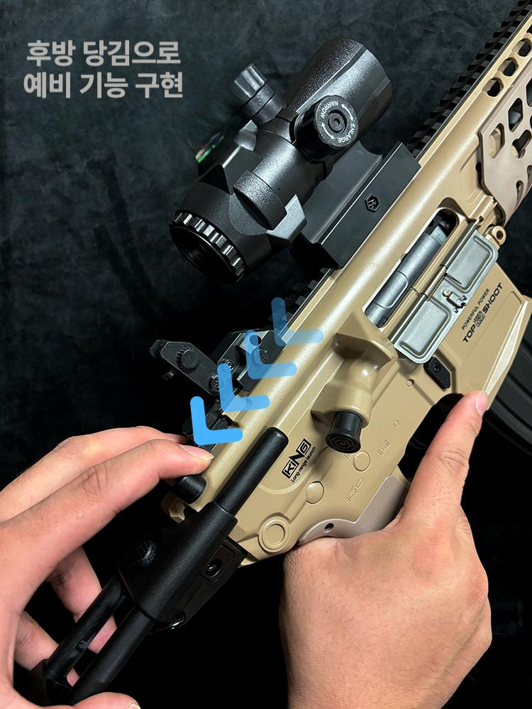 수정탄 전동건 MPX MCX 에어소프트건 총구LED 소음기 Lehui 수정탄총