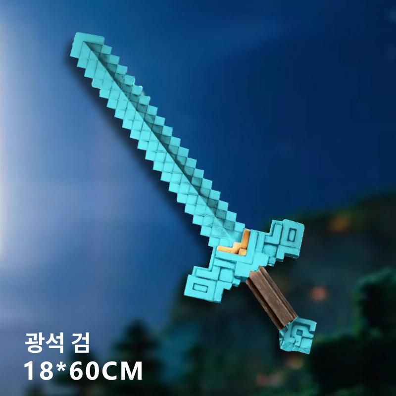 Minecraftのおもちゃフィギュアマークグッズ映画小道具ダイヤモンド剣鉄剣