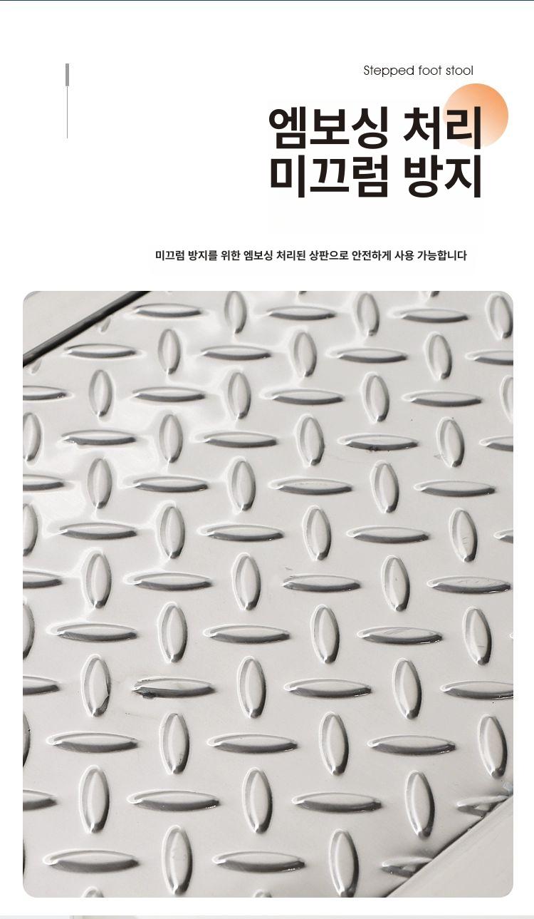 스테인레스 작업 발판 1단 공장 계단 주방 사다리 병원