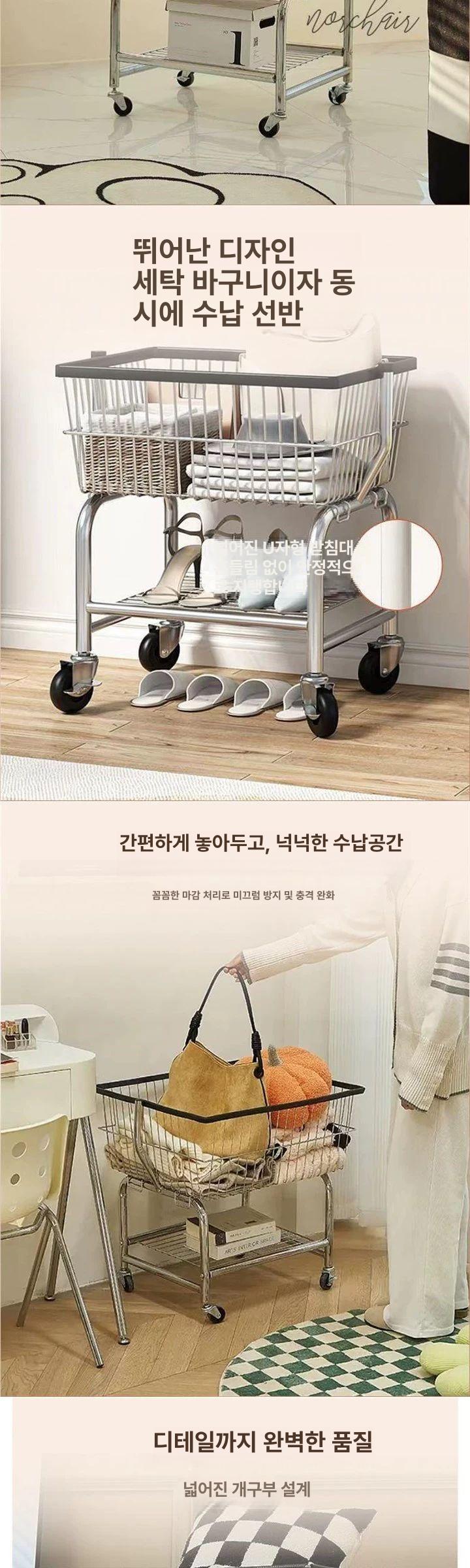 빨래방 카트 코인 바퀴달린 세탁방 세탁물