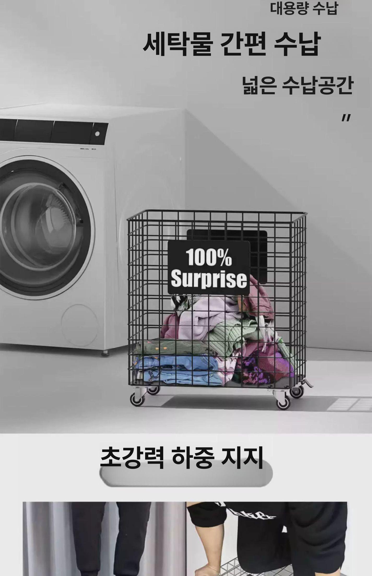 이동식 스텐 빨래 바구니 보관함 세탁카트 런드리